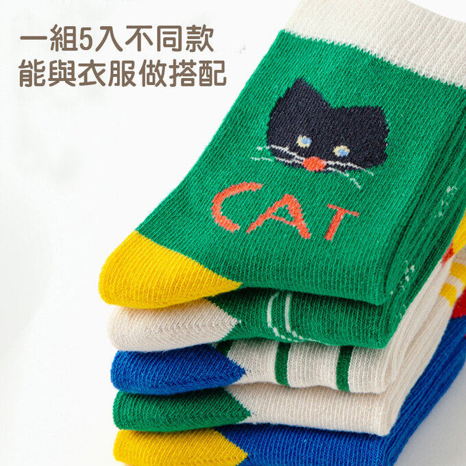 【腳ㄚ子】兒童棉質中筒襪_畢卡索喵_ilb015