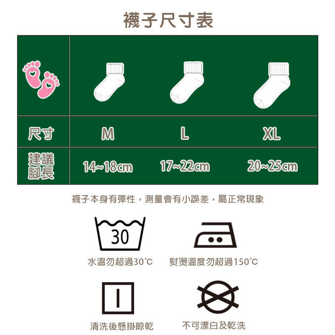 【腳ㄚ子】兒童棉質中筒襪_畢卡索喵_ilb015