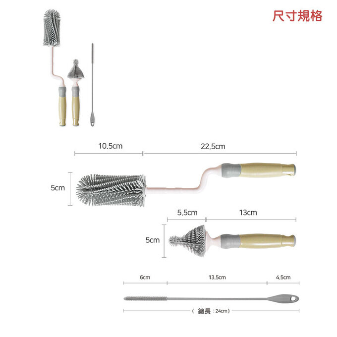 正韓 hibee 極柔細奶瓶/水瓶/水壺/杯蓋螺旋 矽膠萬用清潔刷(旋轉型)+隙縫刷+吸管刷(三色可挑) HSB002