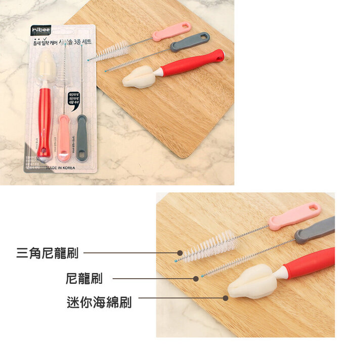 正韓 hibee 極細緻各類水壺/杯蓋螺旋/奶嘴/奶瓶 海綿隙縫刷+茶壺嘴刷+吸管刷3入組(兩色可挑)HOB001