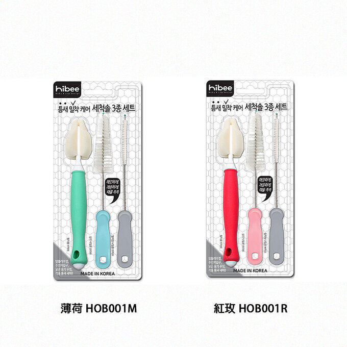 正韓 hibee 極細緻各類水壺/杯蓋螺旋/奶嘴/奶瓶 海綿隙縫刷+茶壺嘴刷+吸管刷3入組(兩色可挑)HOB001