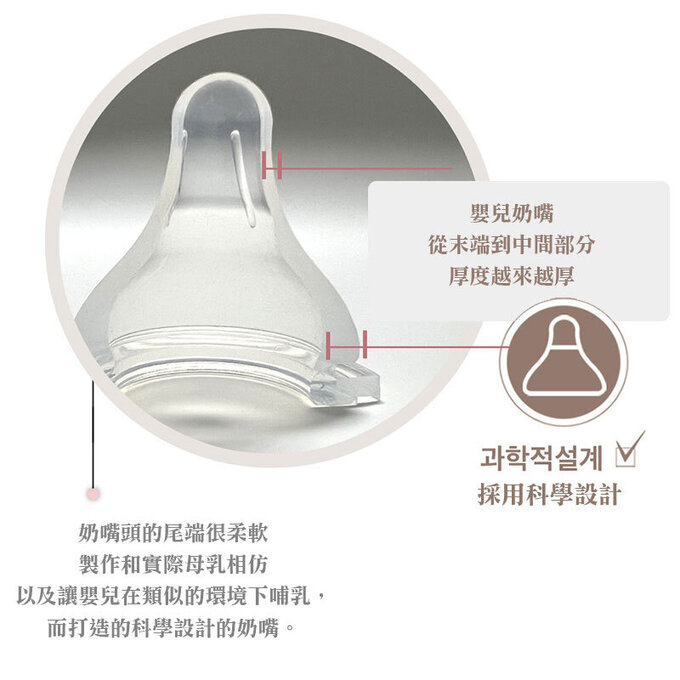 正韓 hibee 靜謐i瓶 仿媽咪乳房感  『八孔360°循環防脹氣』 PPSU 寬口奶瓶/水瓶170ml_奶茶_HB2N