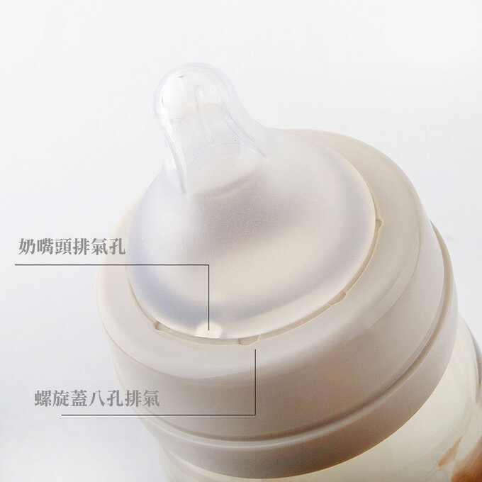 正韓 hibee 靜謐i瓶 仿媽咪乳房感 『八孔360°循環防脹氣 』PPSU 寬口奶瓶/水瓶270ml_含把手_奶茶_HB3N