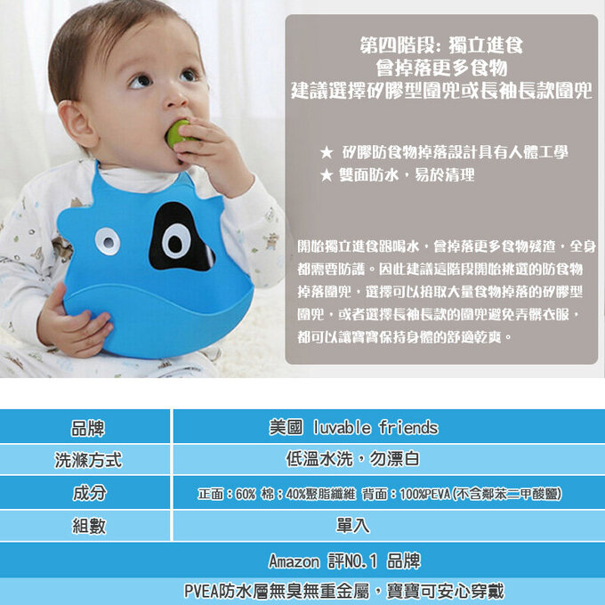 美國 luvable friends 甜蜜寶貝 嬰幼兒長袖防水圍兜/畫畫衣/吃飯衣單入組_無尾熊家族_LF41391