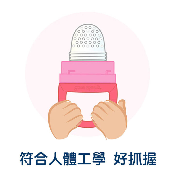 美國 green sprouts 小綠芽 咬咬樂副食品輔食器_簡約灰_GS192640-GA