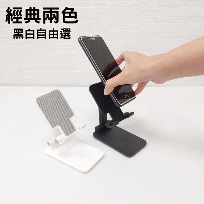 【愛寶貝嚴選】多功能折疊手機/平板架/支撐架_黑_PS1b