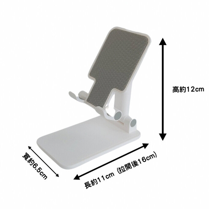 【愛寶貝嚴選】多功能折疊手機/平板架/支撐架_黑_PS1b