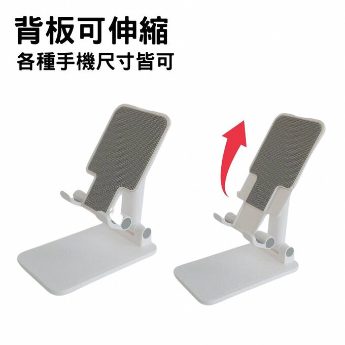 【愛寶貝嚴選】多功能折疊手機/平板架/支撐架_白_PS1W
