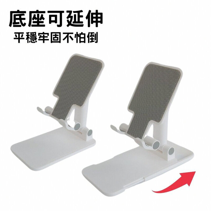 【愛寶貝嚴選】多功能折疊手機/平板架/支撐架_白_PS1W