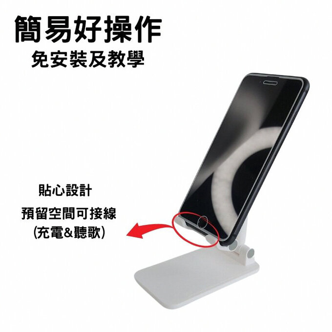 【愛寶貝嚴選】多功能折疊手機/平板架/支撐架_白_PS1W