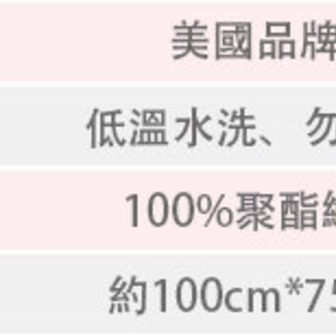 美國 luvable friends  超柔軟泡泡毯/包巾/嬰兒被/安撫毯 100x75cm_甜姐兒_LF51237