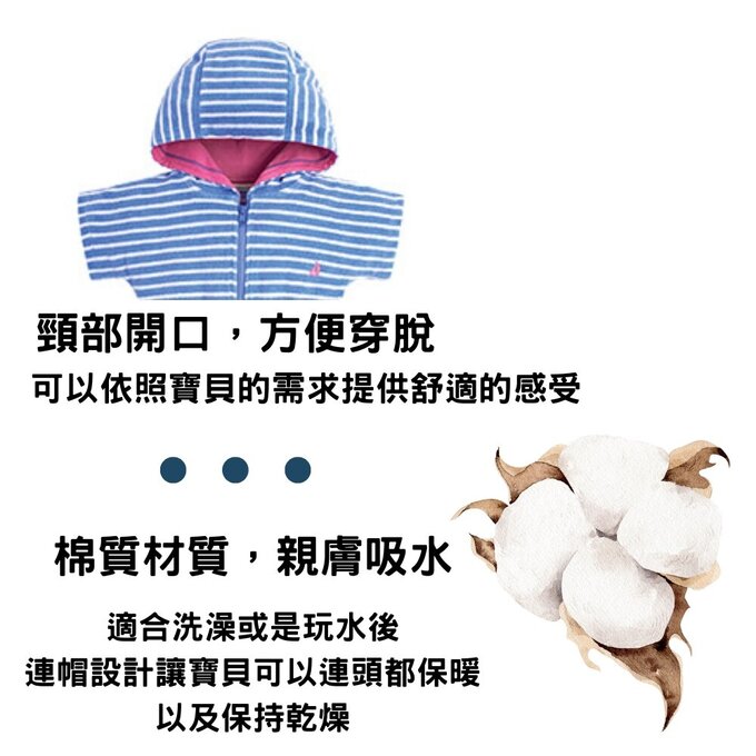 英國 JoJo Maman BeBe 嬰幼兒/兒童游泳浴巾&浴袍_粉嫩條紋_JJH9632