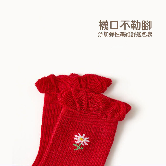 【腳ㄚ子】幼/兒童棉質中筒襪_絳紅飛花_ilbG001