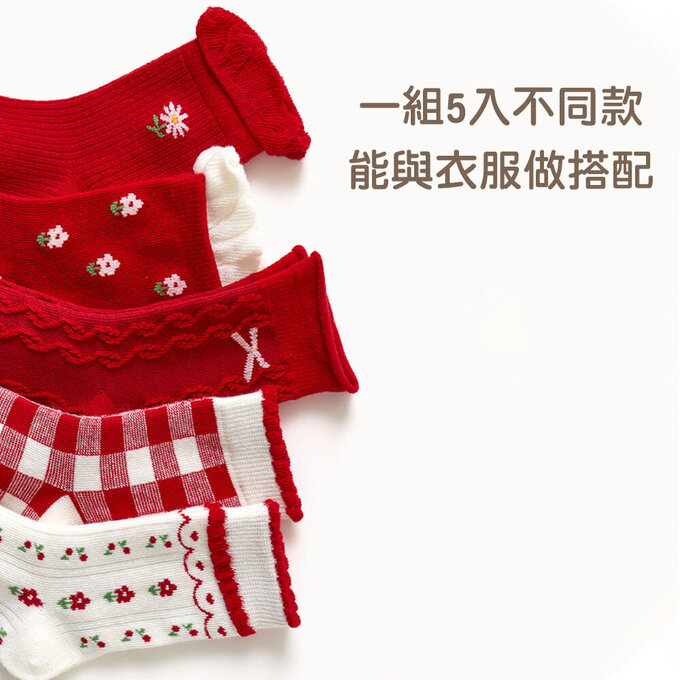 【腳ㄚ子】幼/兒童棉質中筒襪_絳紅飛花_ilbG001