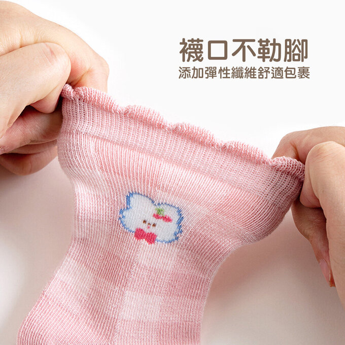 【腳ㄚ子】幼/兒童棉質中筒襪_粉色世界_ilbG003