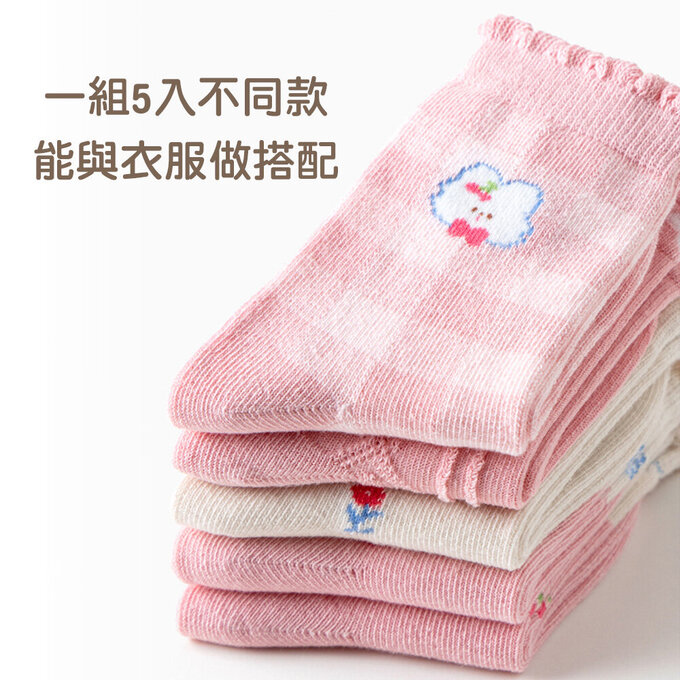 【腳ㄚ子】幼/兒童棉質中筒襪_粉色世界_ilbG003