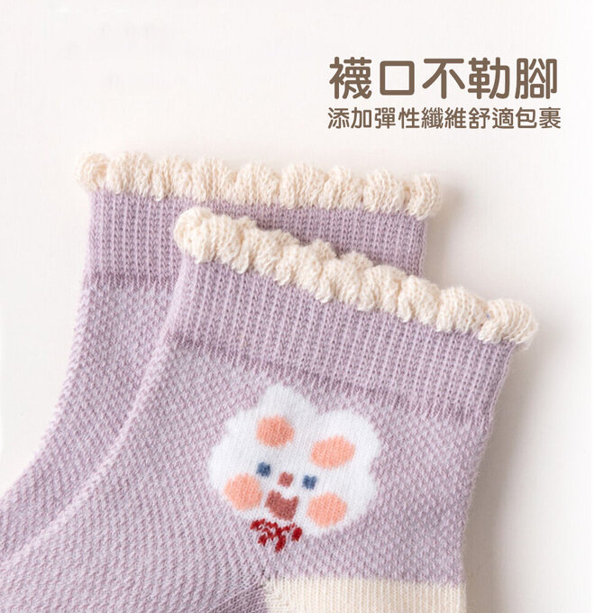 【腳ㄚ子】幼/兒童棉質中筒襪_溫柔紫花_ilbG004