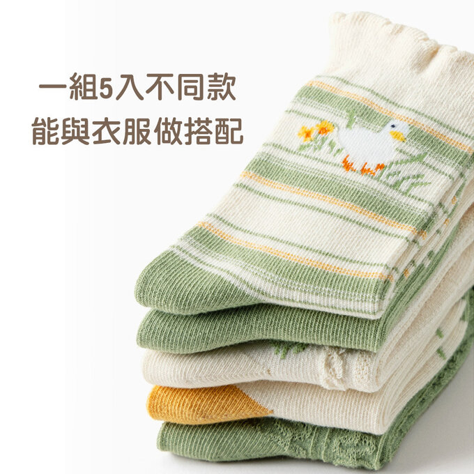 【腳ㄚ子】幼/兒童棉質中筒襪_綠草黃花_ilbG005