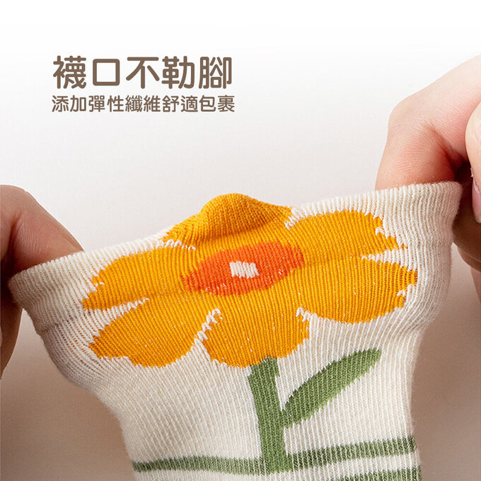 【腳ㄚ子】幼/兒童棉質中筒襪_綠草黃花_ilbG005