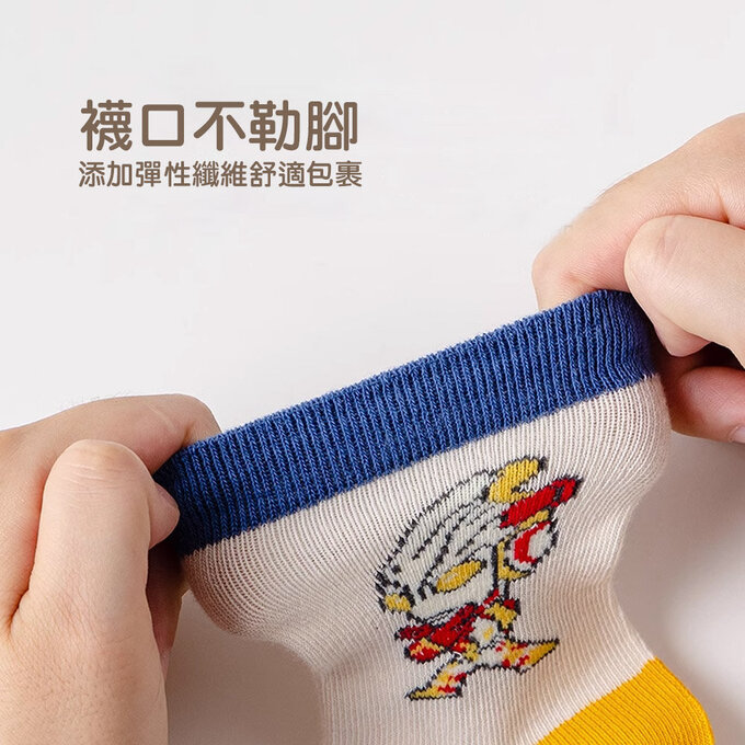 【腳ㄚ子】幼/兒童棉質中筒襪_無敵超人_ilbB001