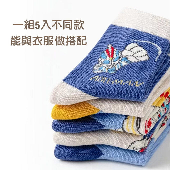 【腳ㄚ子】幼/兒童棉質中筒襪_無敵超人_ilbB001