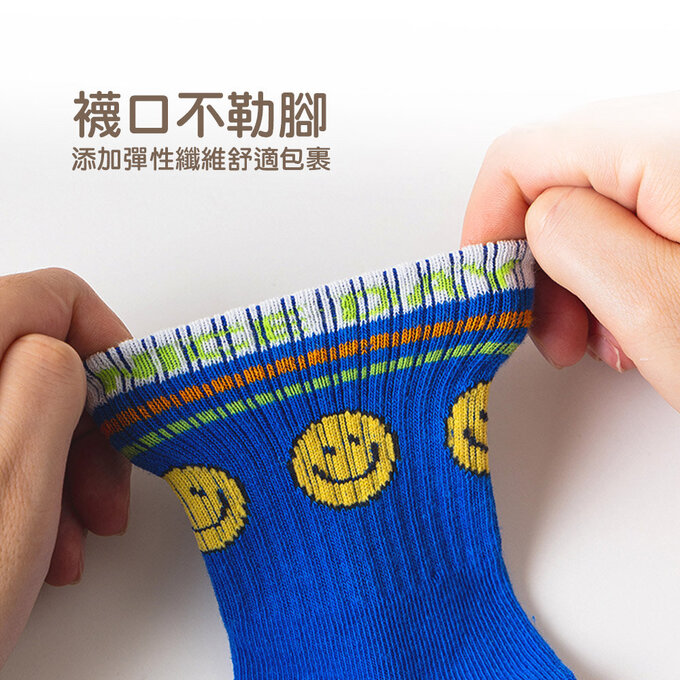 【腳ㄚ子】幼/兒童棉質中筒襪_微笑派對_ilbB002