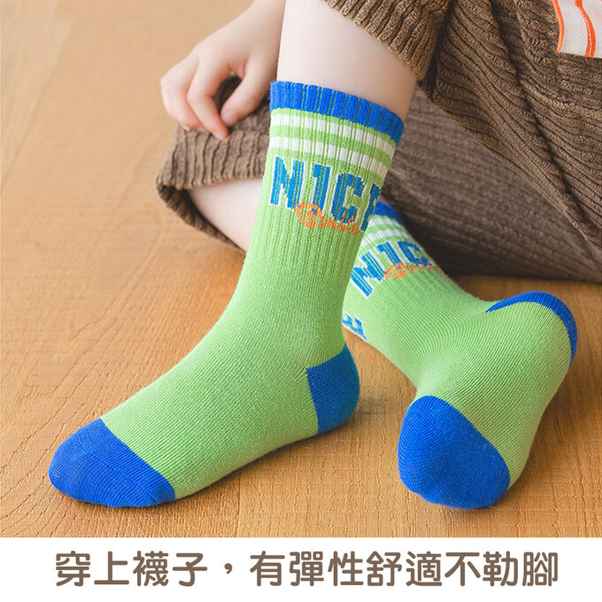 【腳ㄚ子】幼/兒童棉質中筒襪_微笑派對_ilbB002