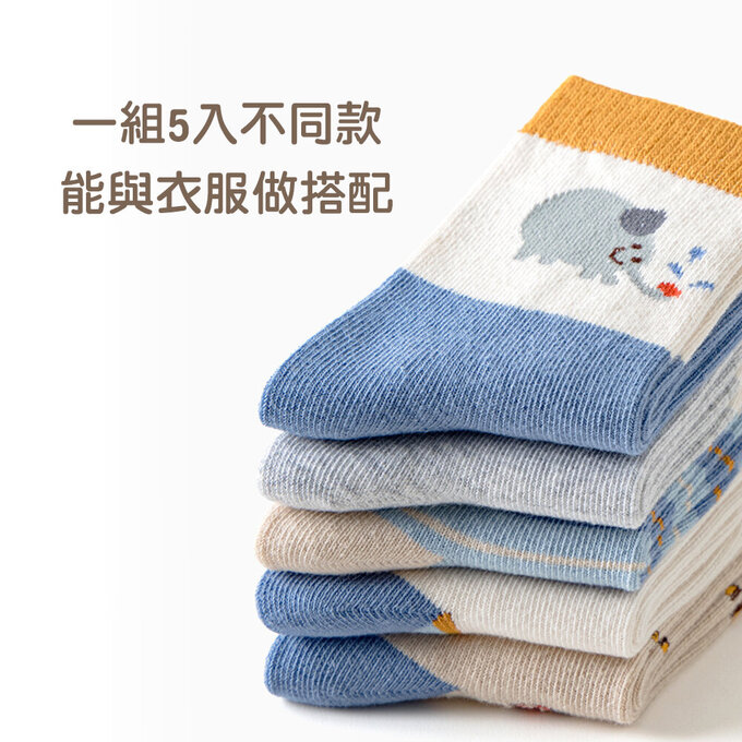 【腳ㄚ子】幼/兒童棉質中筒襪_清爽藍天_ilbB004