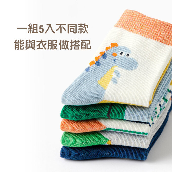【腳ㄚ子】幼/兒童棉質中筒襪_萌龍傳說_ilbB005