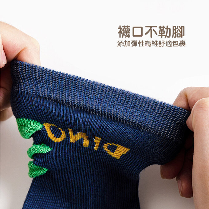 【腳ㄚ子】幼/兒童棉質中筒襪_萌龍傳說_ilbB005