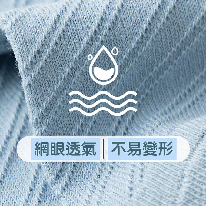 【腳ㄚ子】幼/兒童透氣網眼襪_經典素色_ilbF001