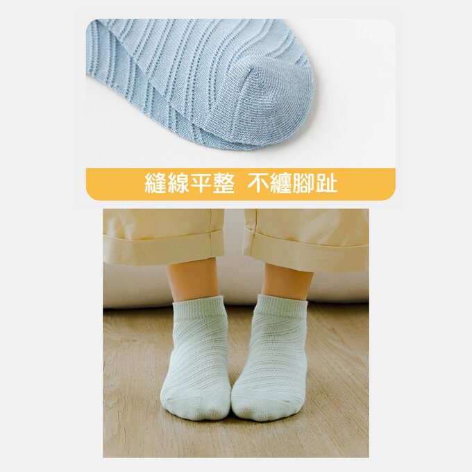 【腳ㄚ子】幼/兒童透氣網眼襪_經典素色_ilbF001