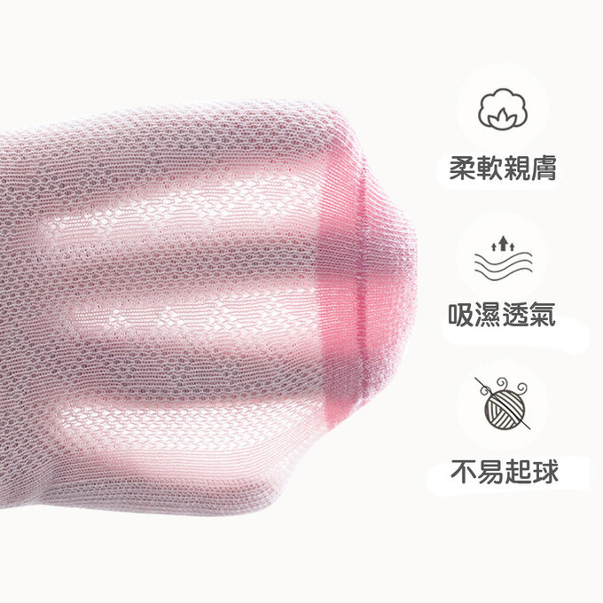 【腳ㄚ子】幼/兒童透氣網眼襪_櫻桃女孩_ilbF004