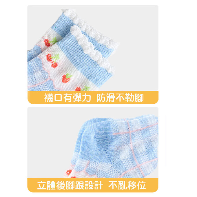 【腳ㄚ子】幼/兒童透氣網眼襪_清爽藍花_ilbF005