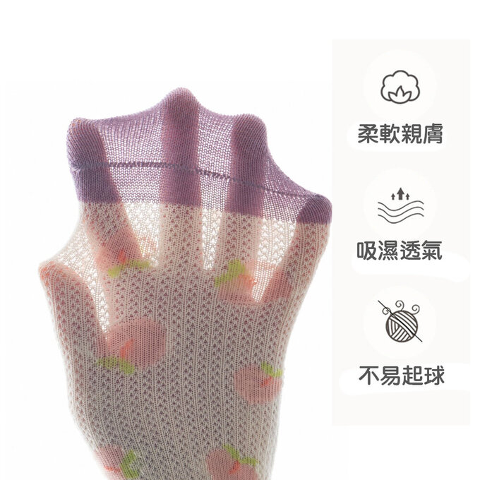 【腳ㄚ子】幼/兒童透氣網眼襪_粉色小桃_ilbF007