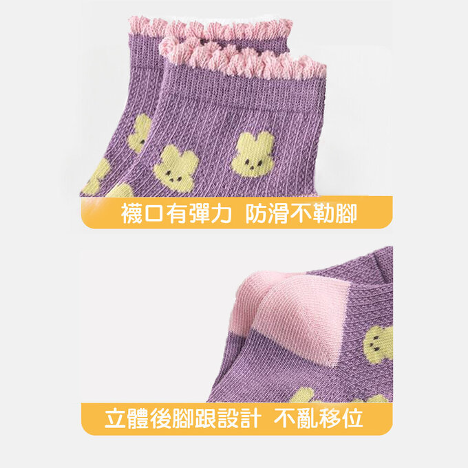 【腳ㄚ子】幼/兒童透氣網眼襪_粉色小桃_ilbF007