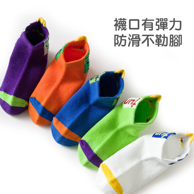 【腳ㄚ子】幼/兒童透氣網眼襪_歡暢世界_ilbF009