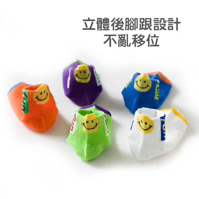 【腳ㄚ子】幼/兒童透氣網眼襪_歡暢世界_ilbF009