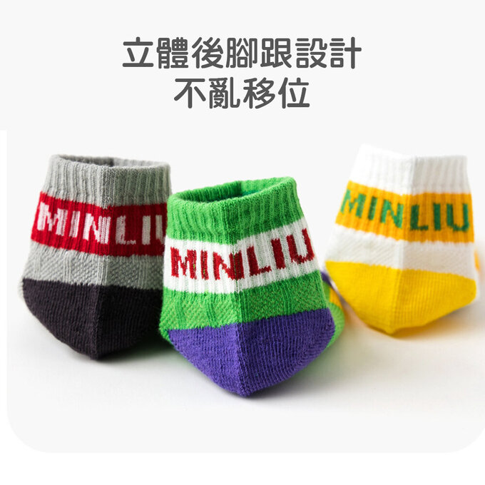 【腳ㄚ子】幼/兒童透氣網眼襪_hello_ilbF010