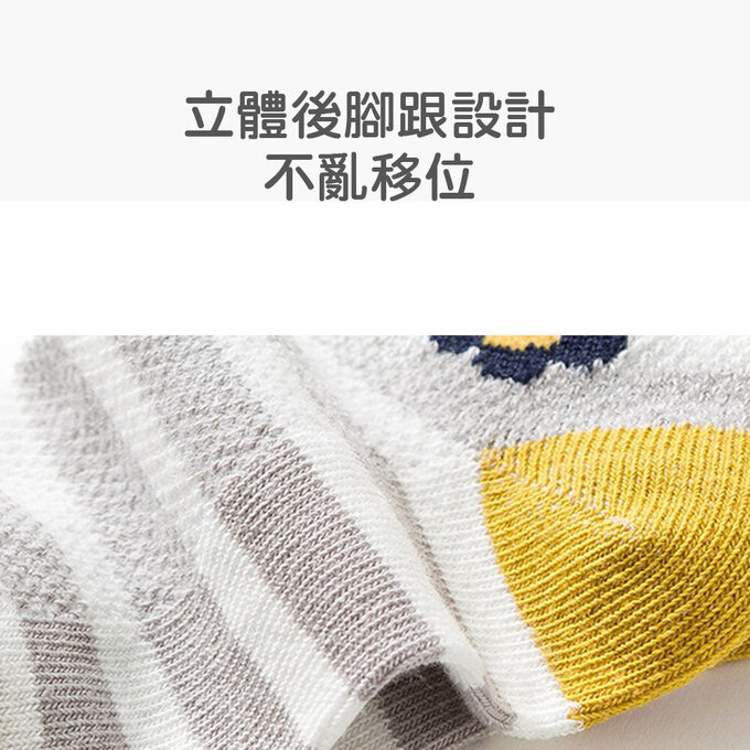 【腳ㄚ子】幼/兒童透氣網眼襪_呆萌獅_ilbF012