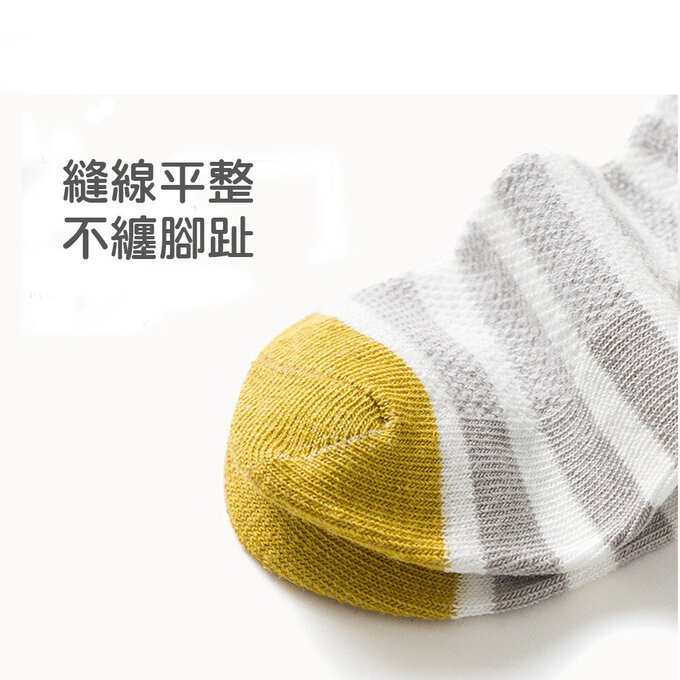 【腳ㄚ子】幼/兒童透氣網眼襪_呆萌獅_ilbF012