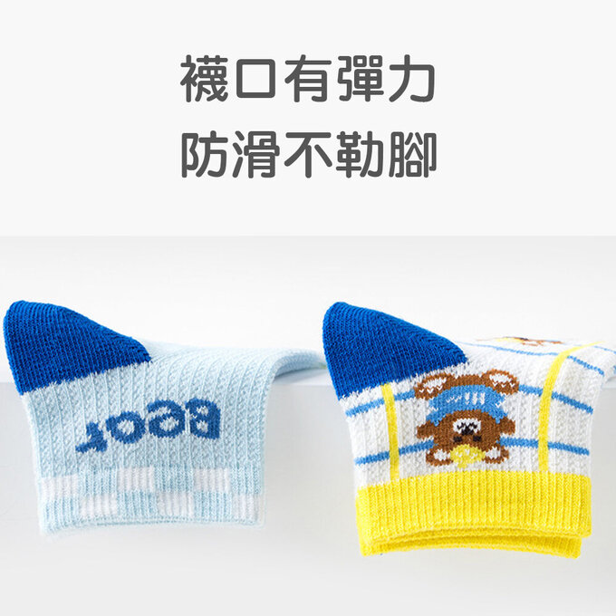 【腳ㄚ子】幼/兒童透氣網眼襪_淘氣小熊_ilbF014