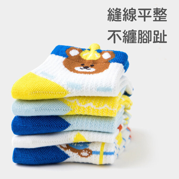 【腳ㄚ子】幼/兒童透氣網眼襪_淘氣小熊_ilbF014