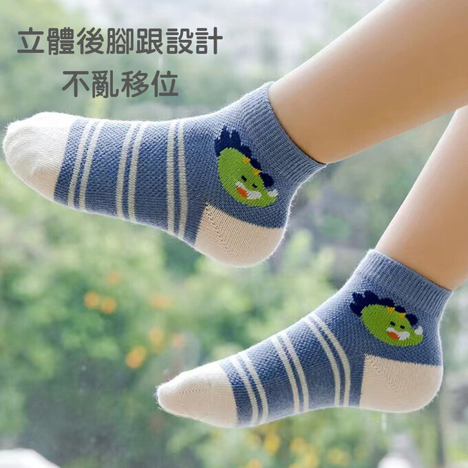 【腳ㄚ子】幼/兒童透氣網眼襪_恐龍樂園_ilbF015