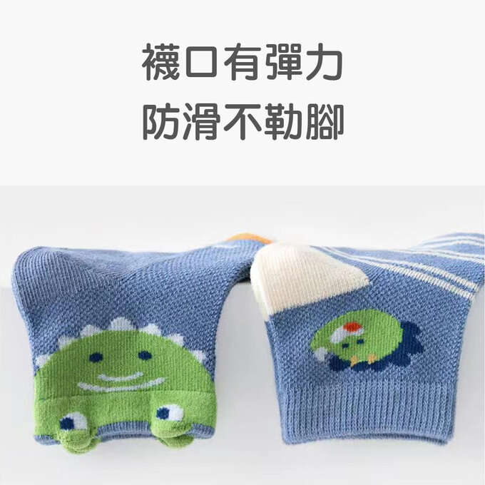 【腳ㄚ子】幼/兒童透氣網眼襪_恐龍樂園_ilbF015