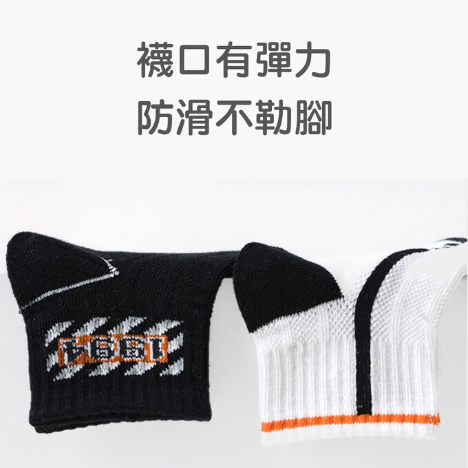 【腳ㄚ子】幼/兒童透氣網眼襪_足球先生_ilbF016