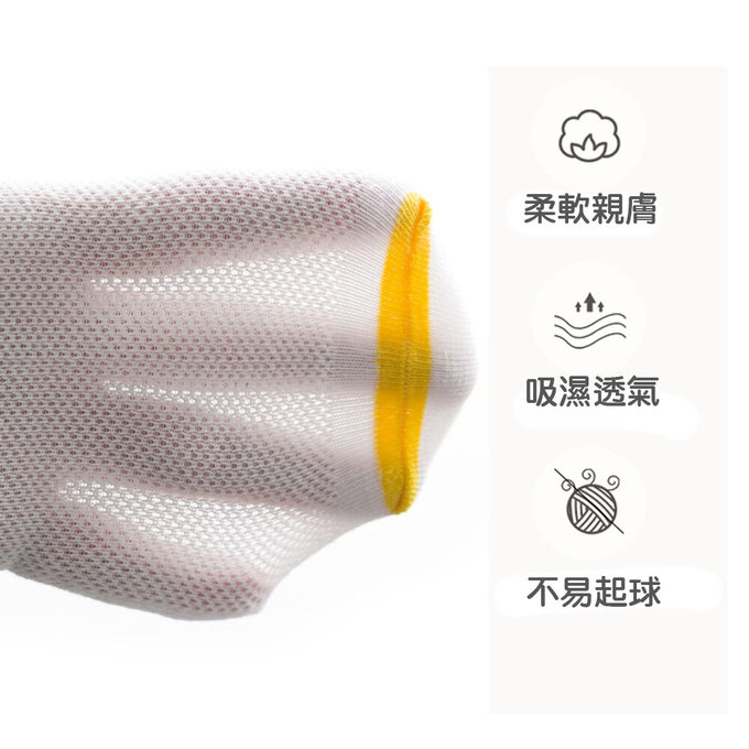 【腳ㄚ子】幼/兒童透氣網眼襪_Q萌長頸鹿_ilbF019