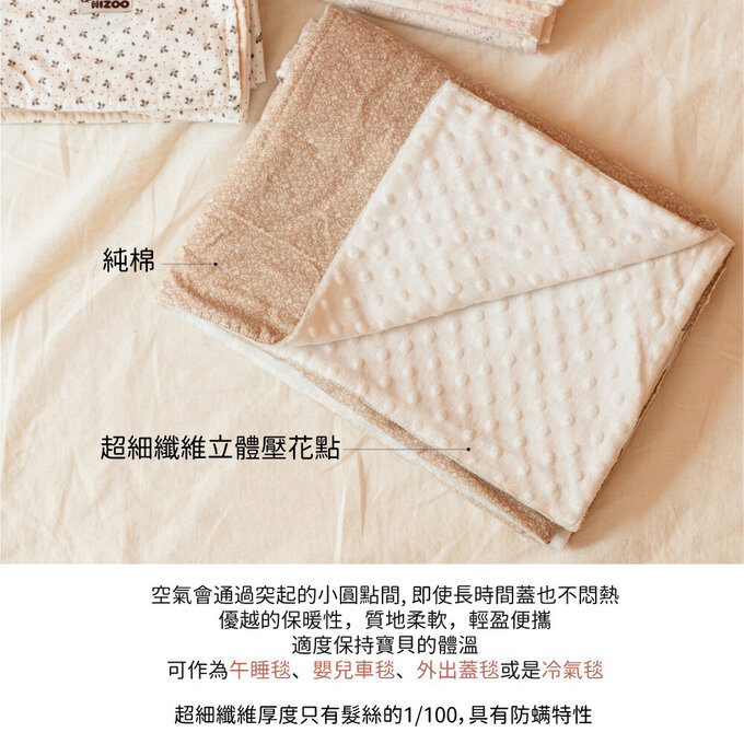 [正韓Hello HiZoo] 手工製純棉柔感親膚幼兒安撫毯/冷氣毯/絨毛被毯/午睡毯_Maple Leaf_HH054