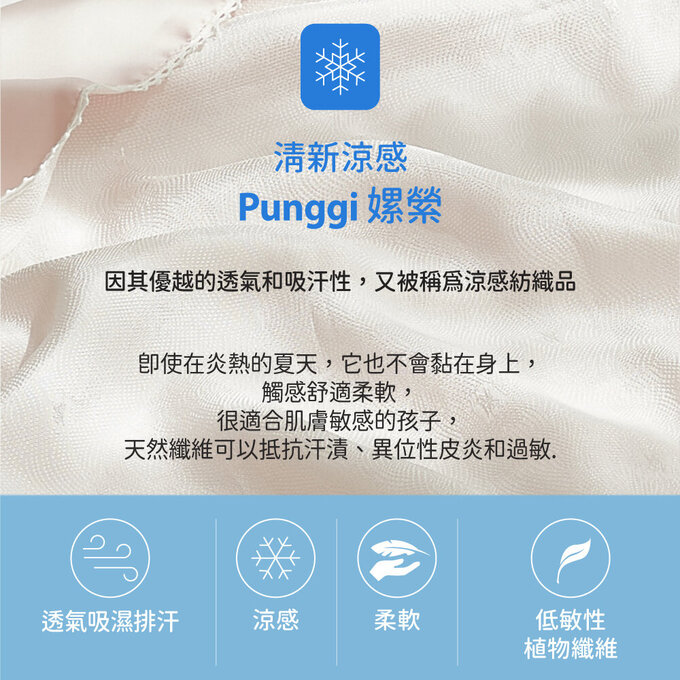 [正韓Hello HiZoo]  3D透氣雙面涼感被/透氣被/冷氣被_兒童款_薄荷綠_HH056