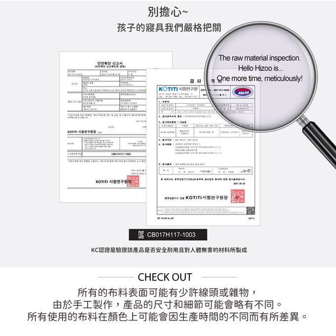 [正韓Hello HiZoo] 極度冰涼Sherbetcool 三層透氣涼感睡墊/地墊/床墊-幼兒款_HH057